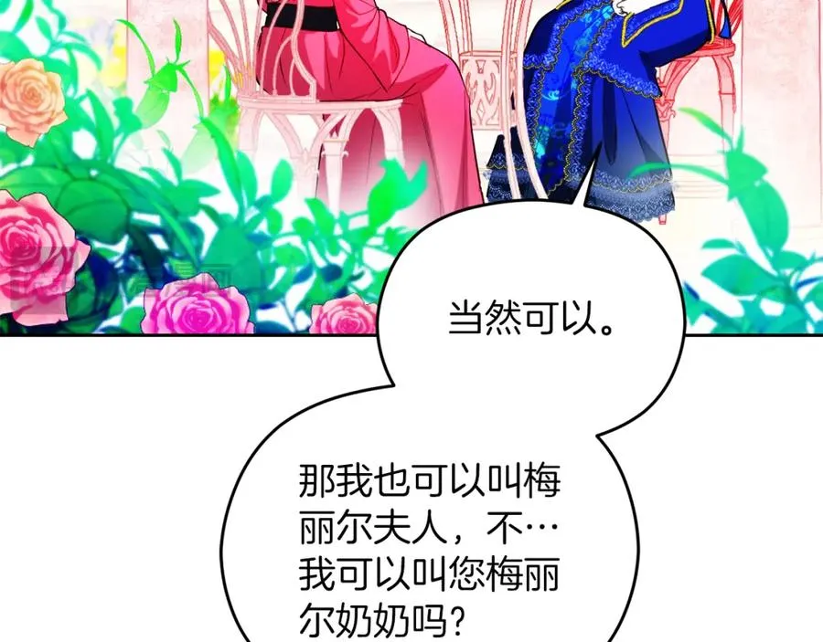 第23话 做客50