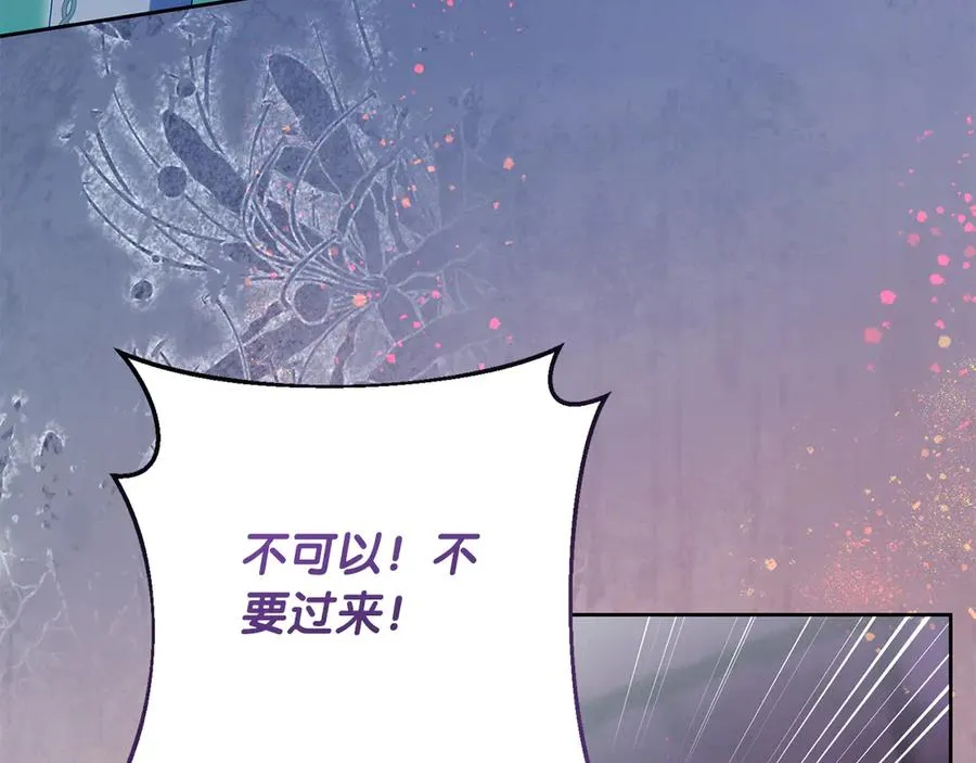 第69话 真实身份31