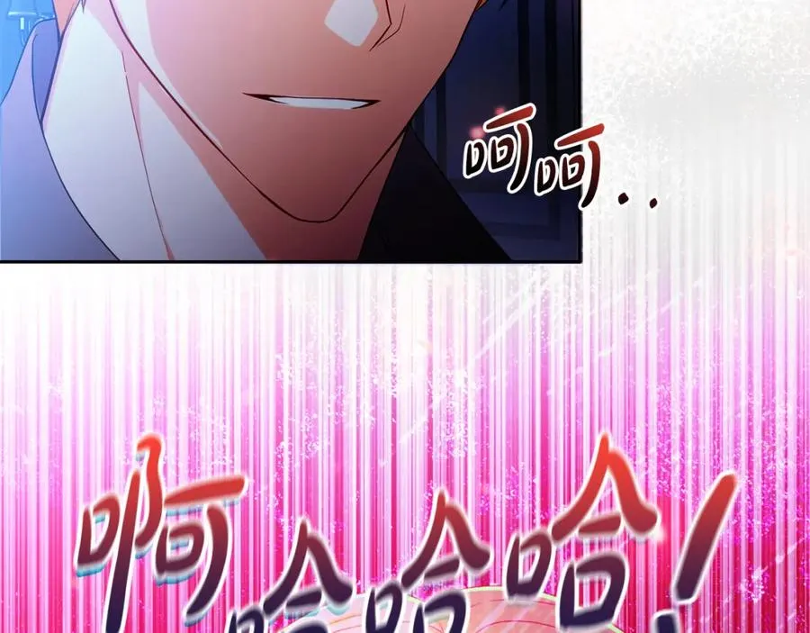 第44话 另一个人格6