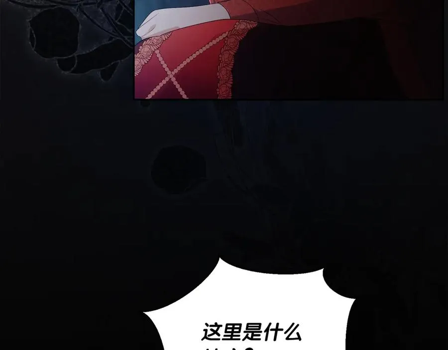 第54话 公爵夫人的邀请85