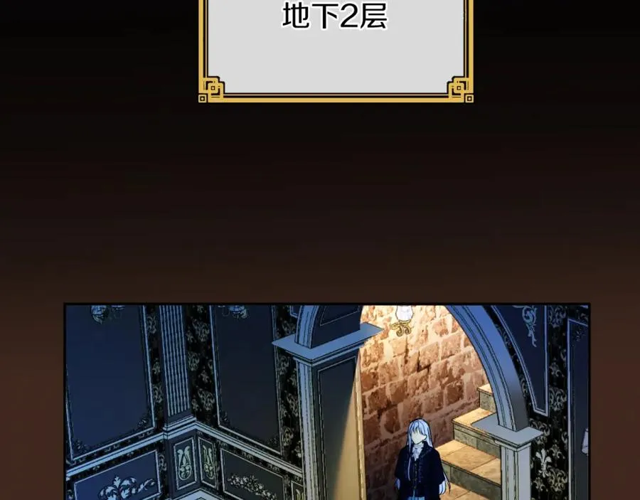 第27话 地下室的秘密150