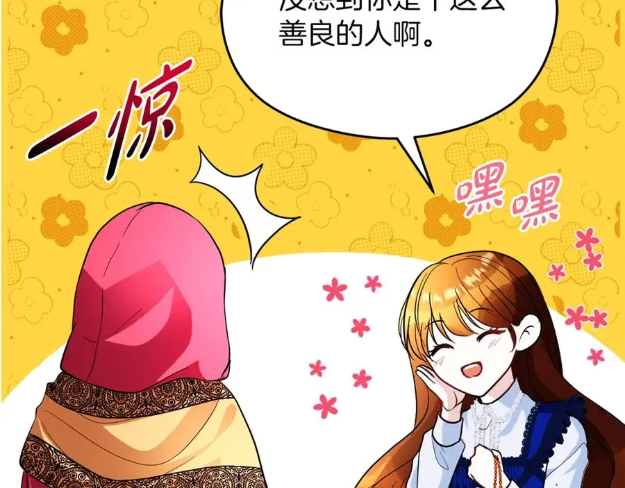 第11话 禁酒163