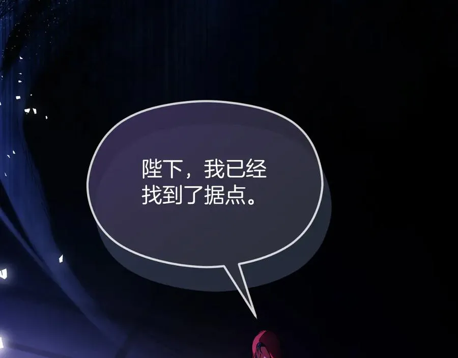 第61话 调兵118