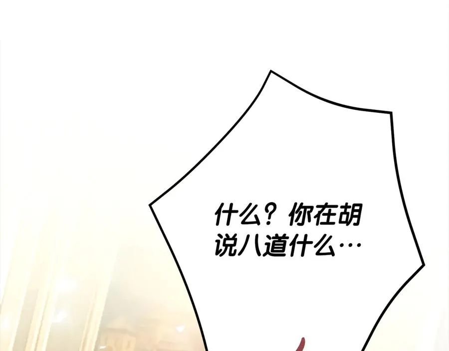 第52话 赴宴191