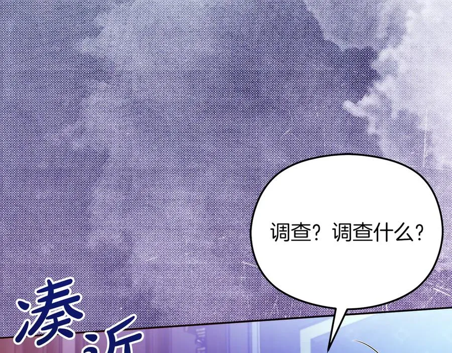 第55话 英雄救美202