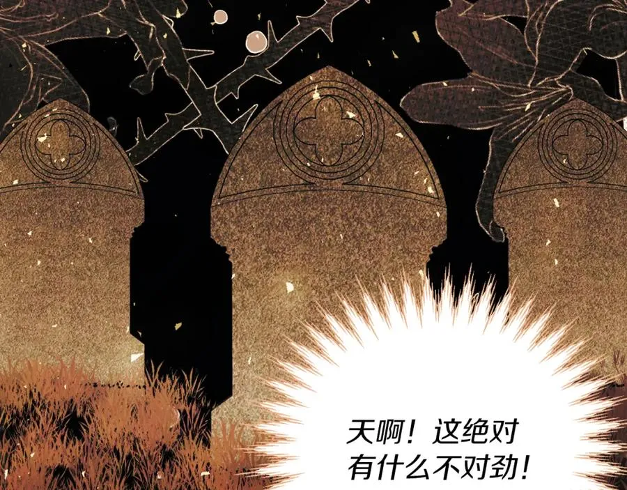 第23话 做客127