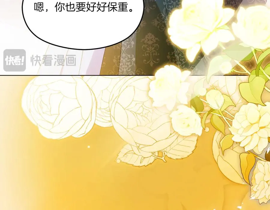 第59话 舍命相救106