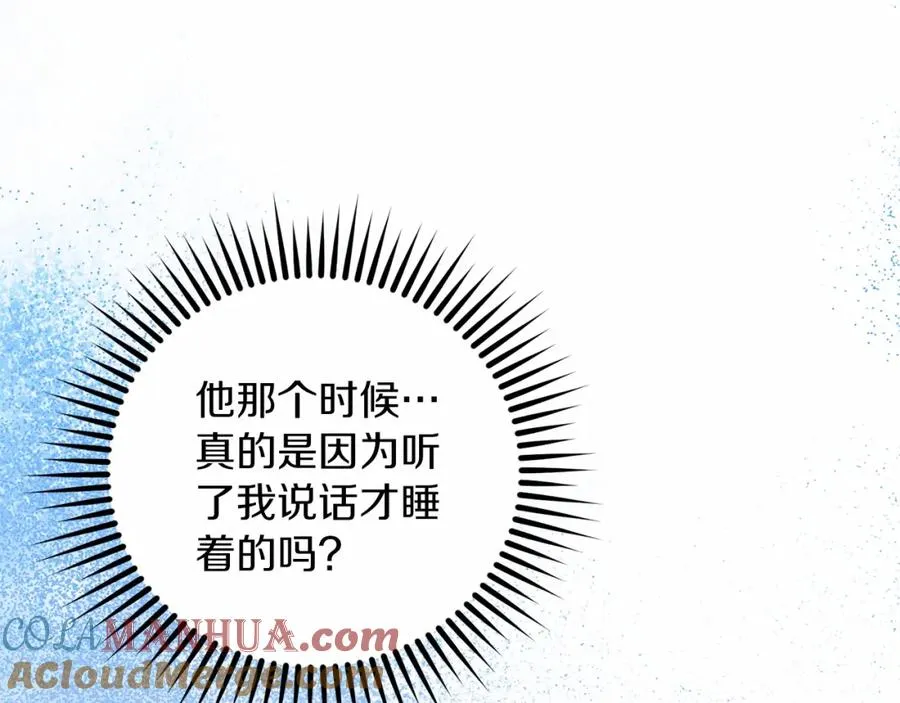 第6话 哄睡工作168