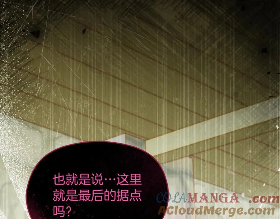 第39话 换一种方式16
