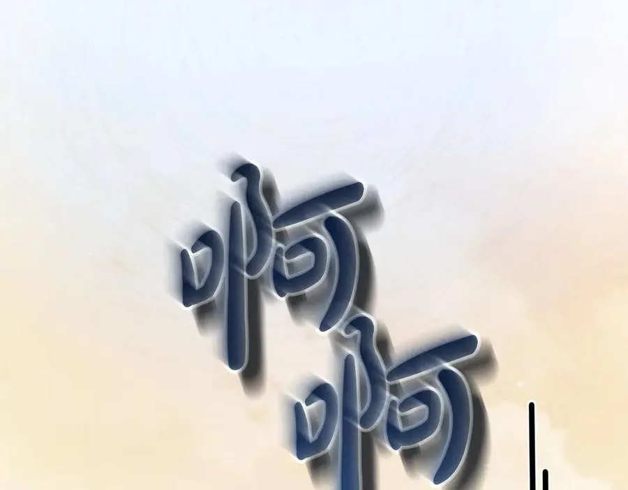 第65话 遇袭5