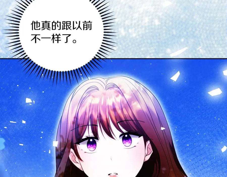 第38话 儿时回忆117