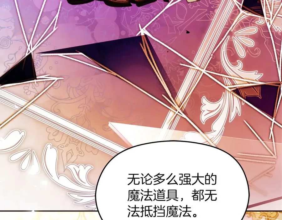 第60话 惩罚158