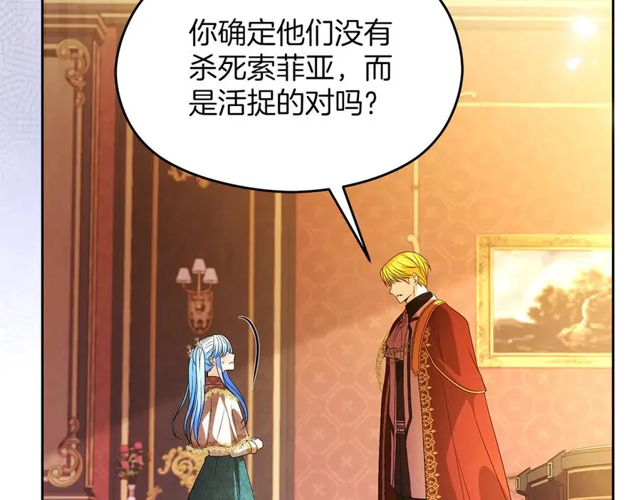 第66话 开始行动183