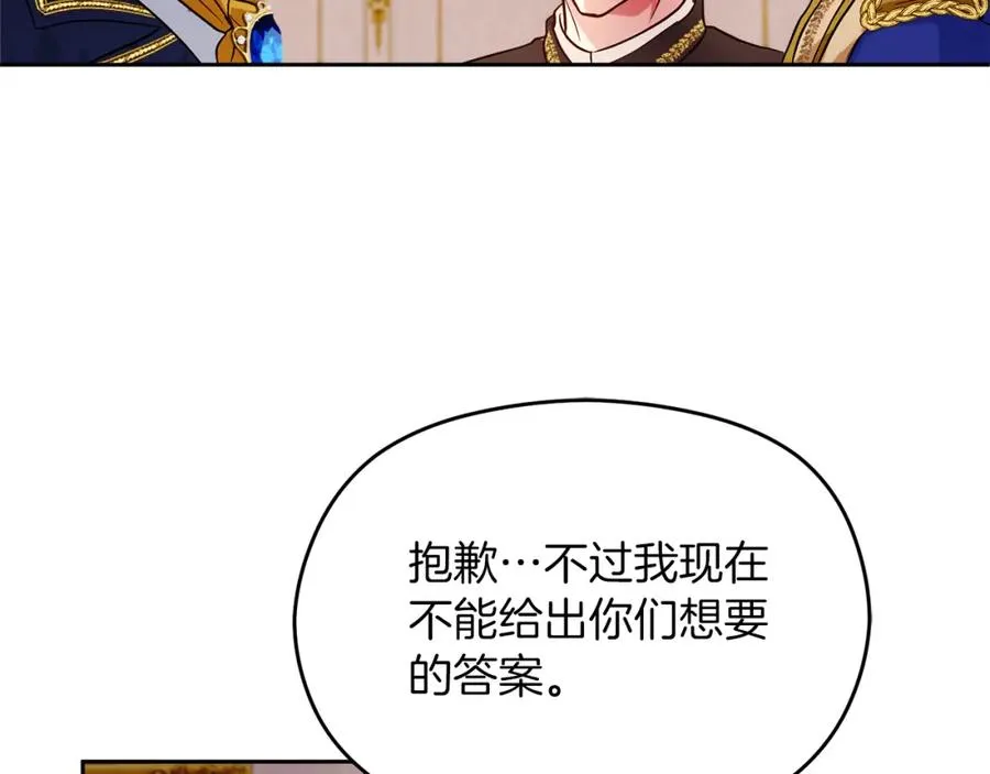 第18话 争论71