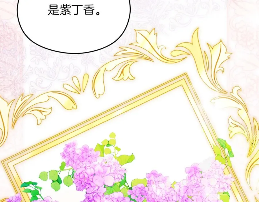 第18话 争论7