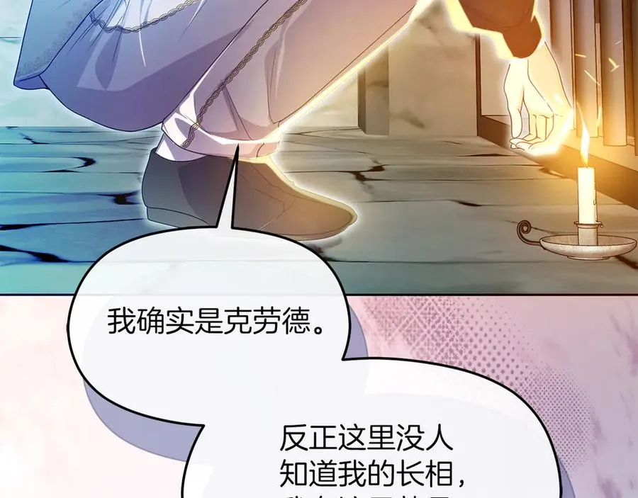 第67话 绑架55