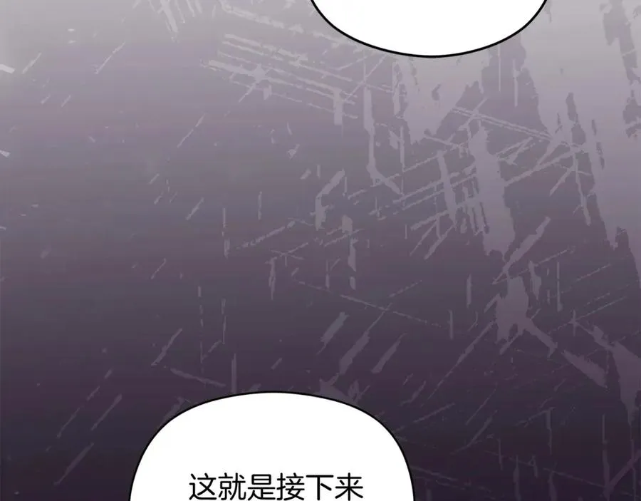 第41话 偷看26