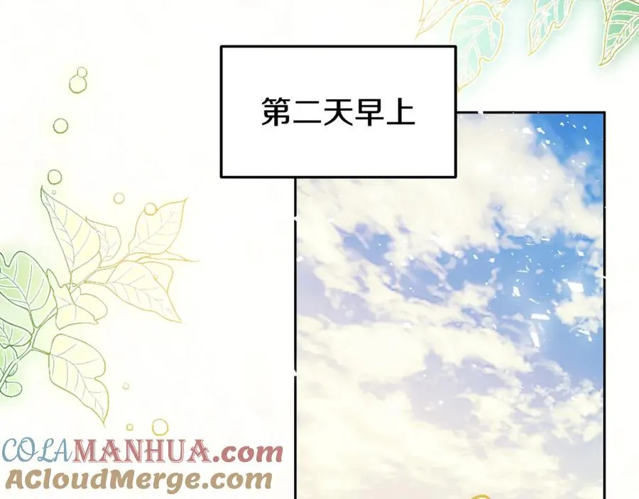 第33话 真的是救人？36