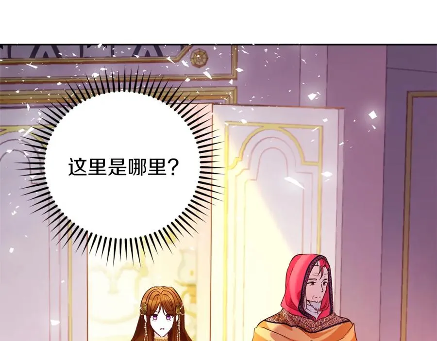 第19话 大新闻103