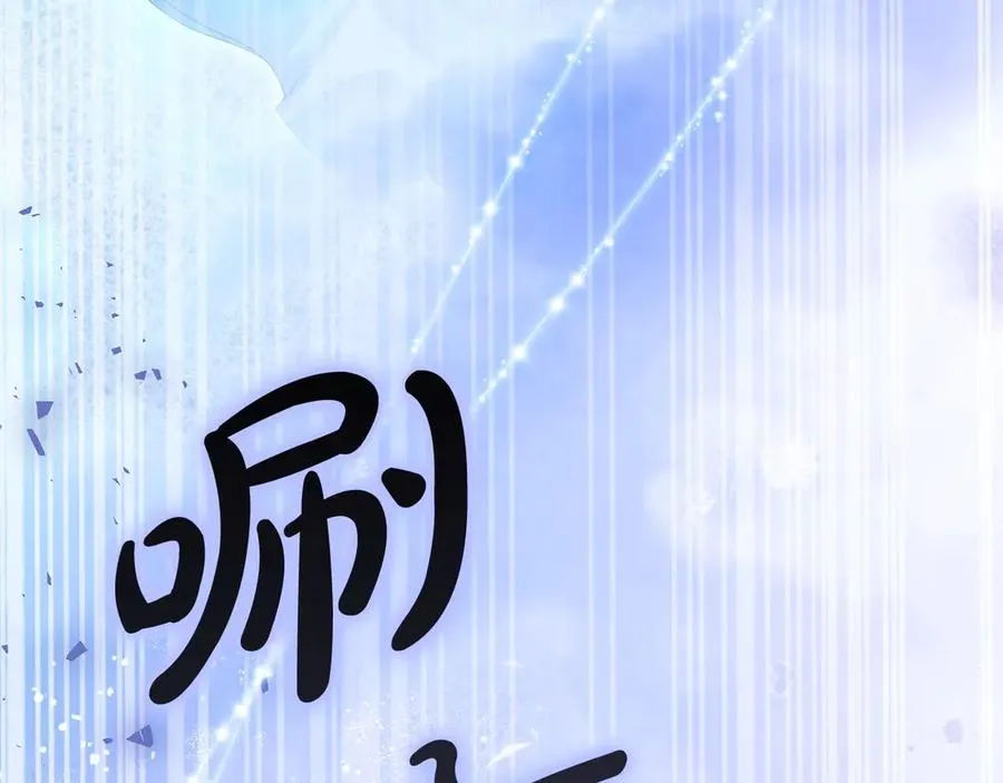 第68话 失落的记忆179
