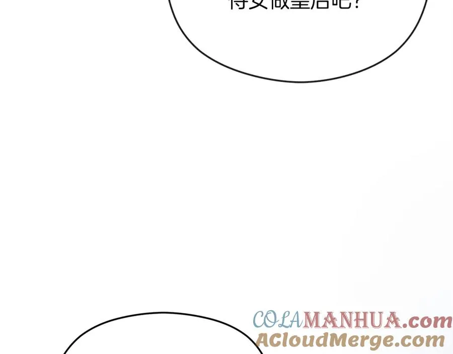 第18话 争论36