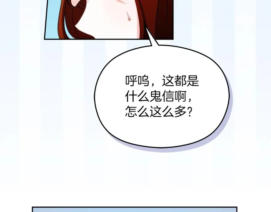第29话 信103