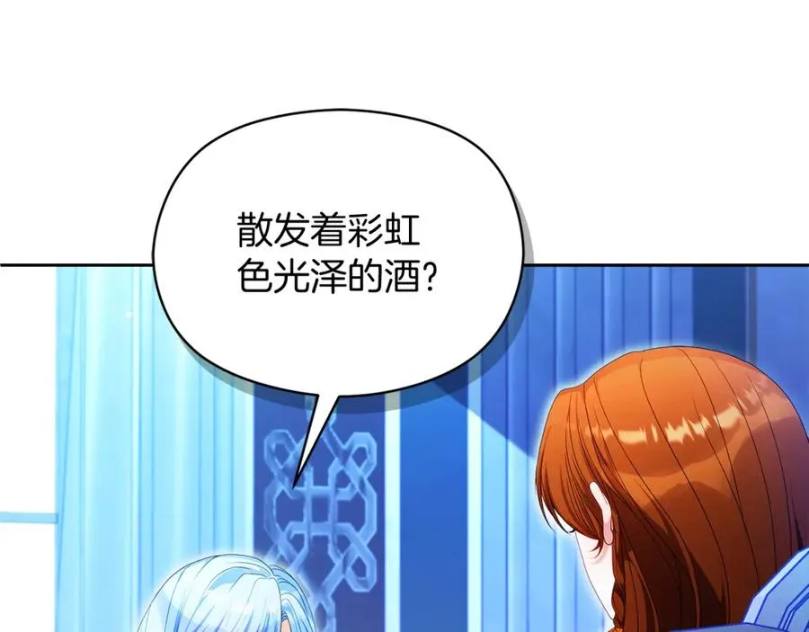 第47话 伊里斯122