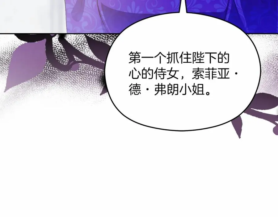 第6话 哄睡工作118