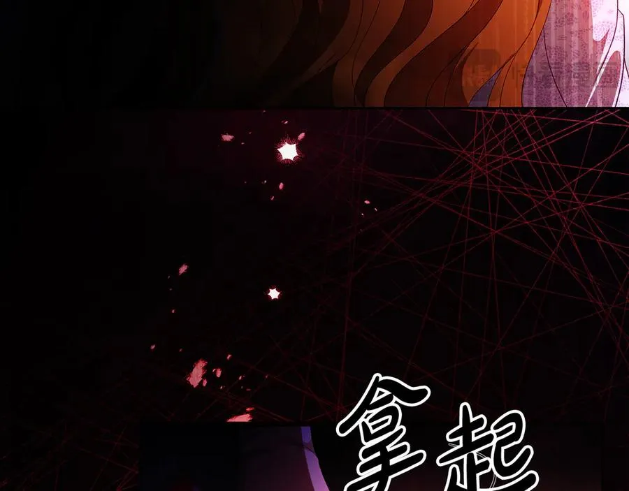 第63话 离开皇宫73