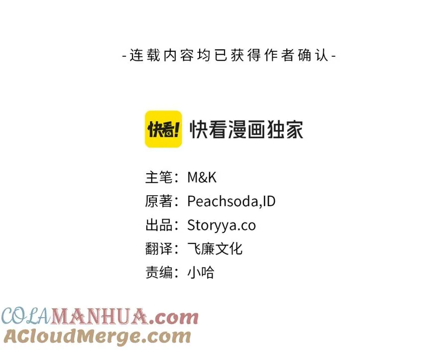 第28话 告别32
