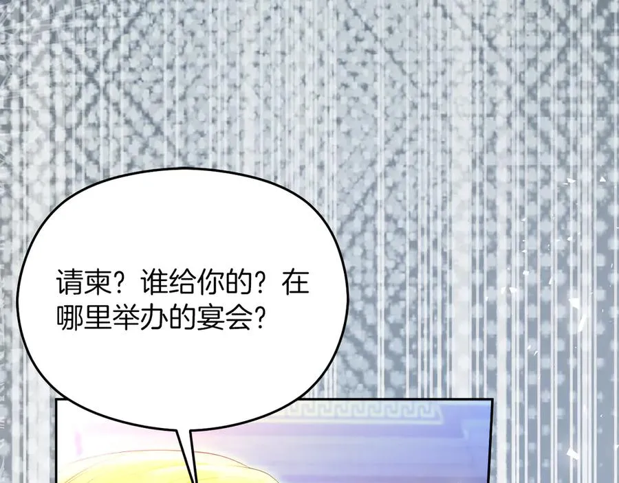 第55话 英雄救美194