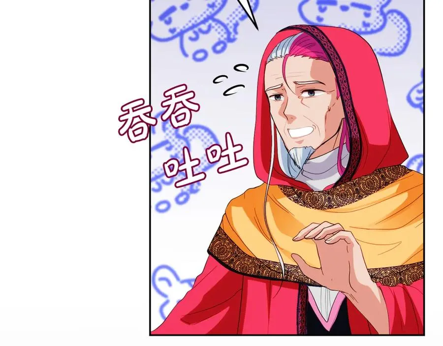 第4话 久违的熟睡155