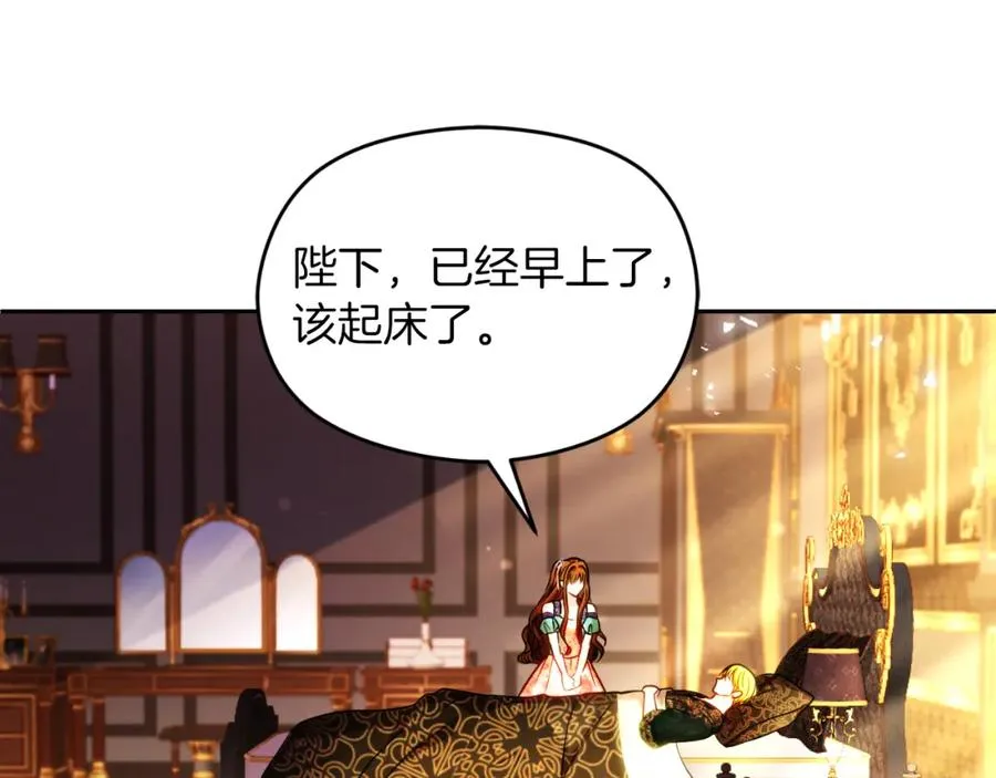 第36话 姐姐是我的13