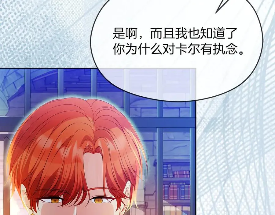 第68话 失落的记忆187