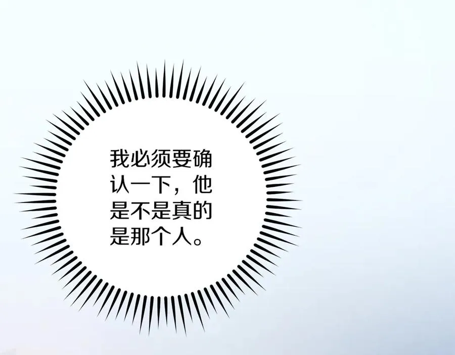 第67话 绑架135