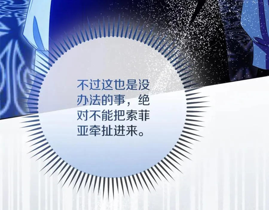 第43话 你是谁99