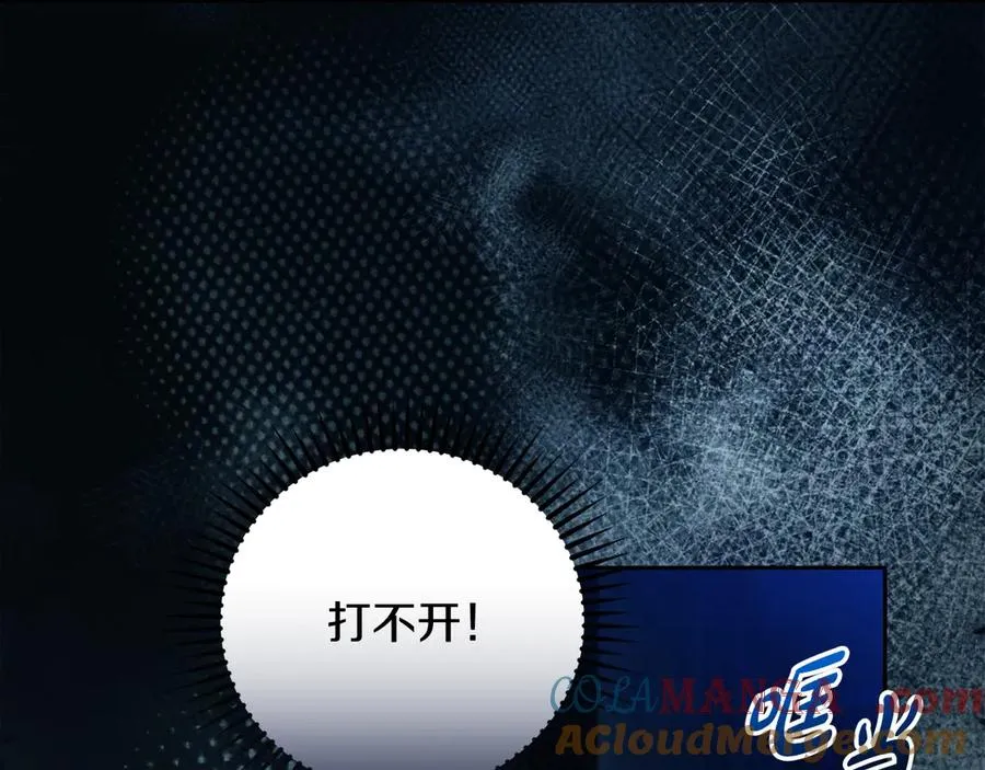 第54话 公爵夫人的邀请152