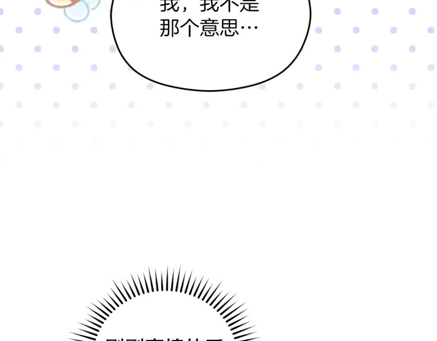第36话 姐姐是我的30
