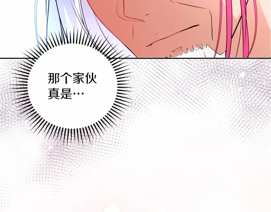 第10话 真失忆还是厚脸皮91