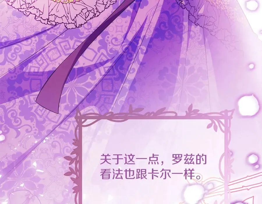 第45话 长假123