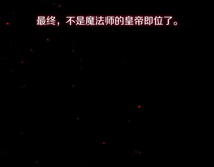 第18话 争论58