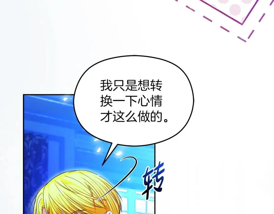 第43话 你是谁66