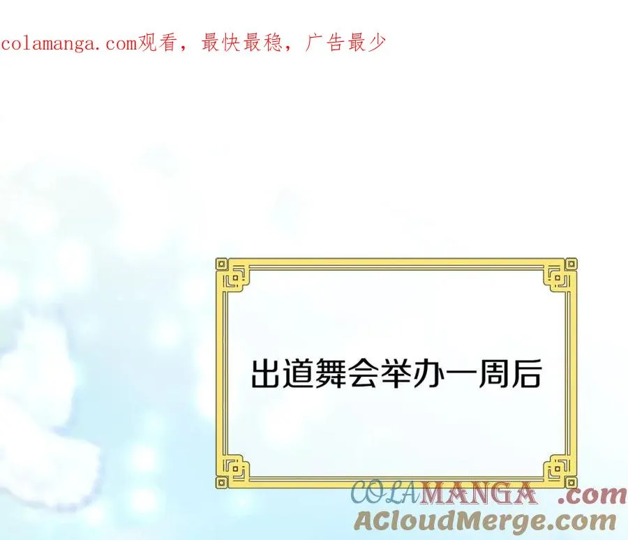 第37话 训斥0