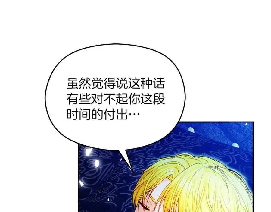 第38话 儿时回忆18