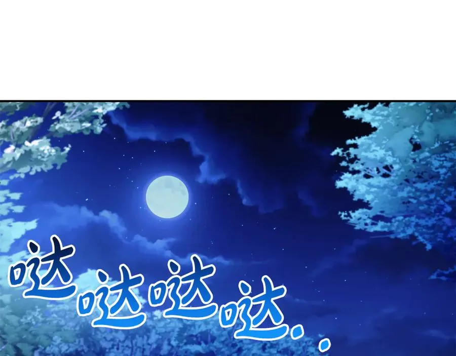 第55话 英雄救美129