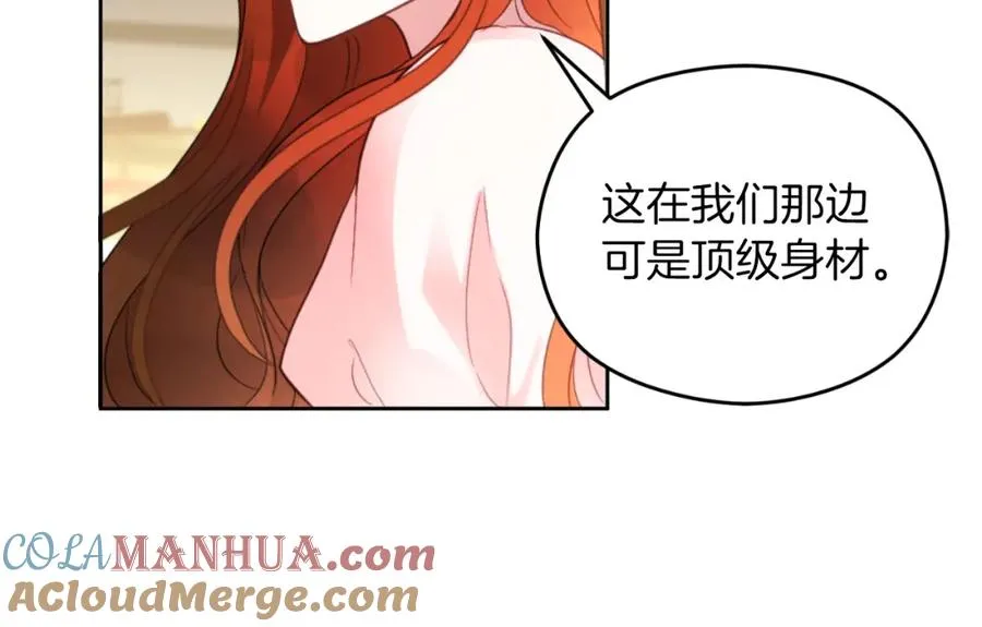 第21话 魔力残影96