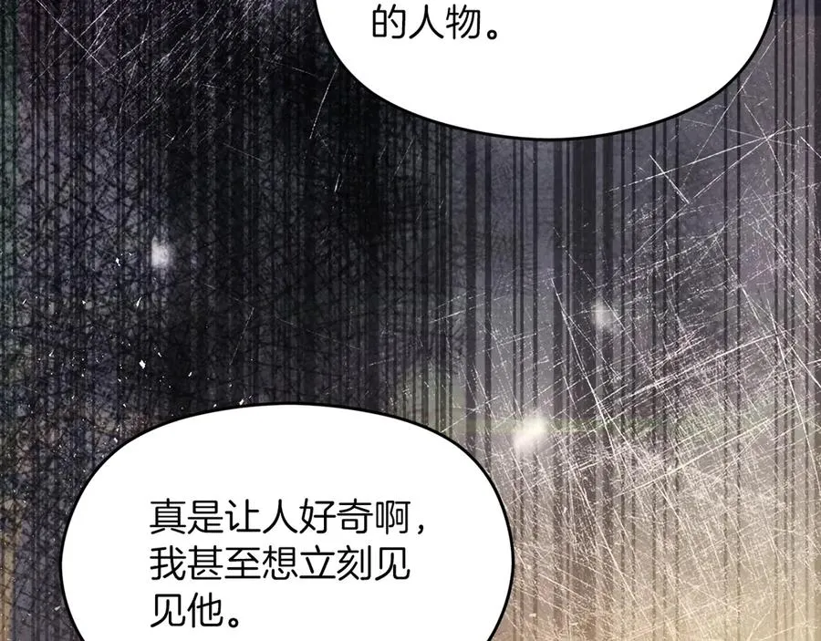 第58话 不打算道歉94