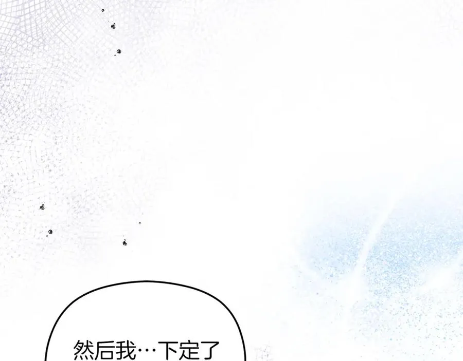 第1话 直播穿越79