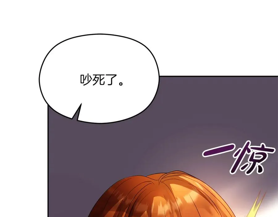 第1话 直播穿越183