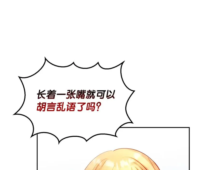 第11话 禁酒27